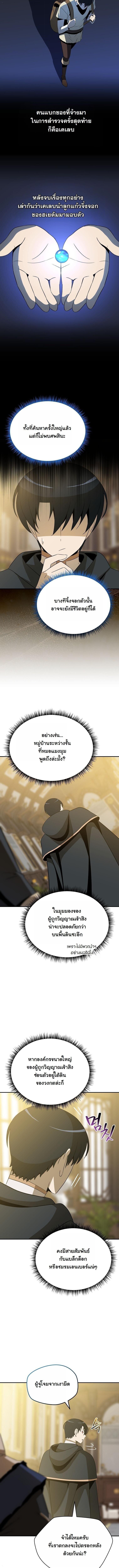 Manga-lc-com อ่านมังงะ อ่านการ์ตูน ออนไลน์ ฟรี The Turn-Based Mage ตอนที่ 1 2 3 4 5 6 7 8 9 10 11 12 13 14 ฟรี ไม่มีโฆษณา Manga-lc - อ่าน มังงะ อ่าน การ์ตูน ออนไลน์ อ่านมังงะ ฟรี