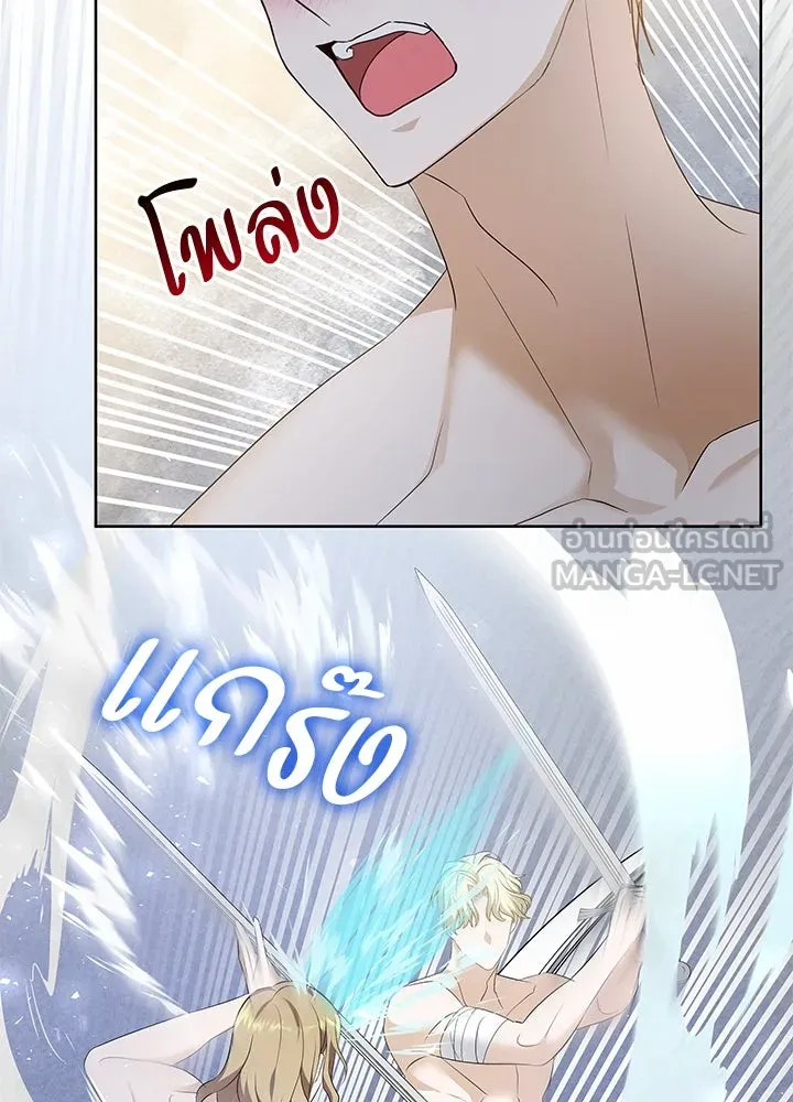 อดีตภรรยาของพระเอกหนุ่มจอมคลั่งรัก ตอนที่ 20 รูปที่ 51