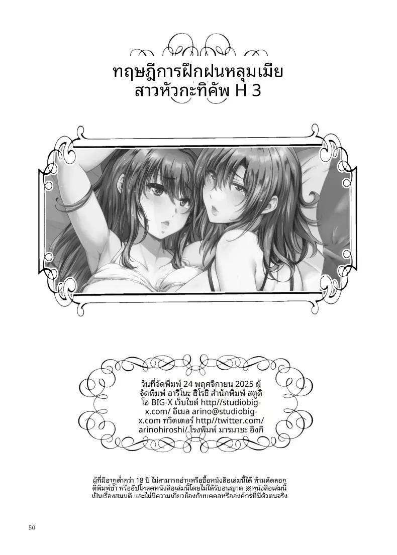Doujin-Lc- อ่าน โดจิน มังฮวา เกาหลี ญี่ปุ่น จีน แปลไทย ฝึกร่องของนักเรียนดีเด่นให้รู้จักเสียว (Arino Hiroshi) ตอนที่ 1 2 3 4 5 6 7 8 9 10 11 12 13 14 ฟรี ไม่มีโฆษณา อ่าน โดจิน Manhwa เกาหลี ญี่ปุ่น จีน เรามีครบ คัดมาให้เน้นๆ โดจิน 18+ รับประกันความฟินโดย  Doujin Lc