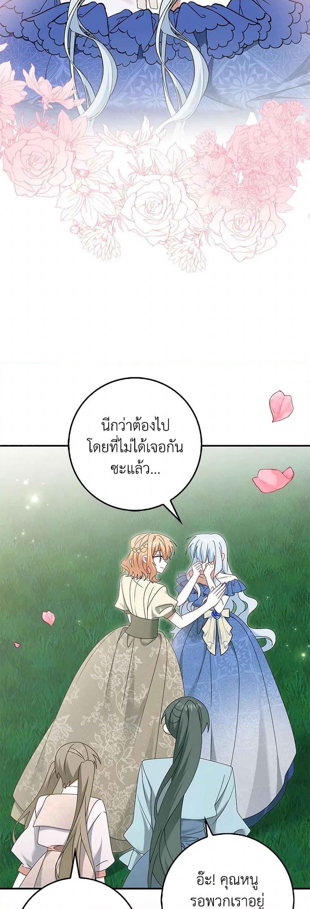 Manga-lc-com อ่านมังงะ อ่านการ์ตูน ออนไลน์ ฟรี That Fishery, I’ll take it ตอนที่ 1 2 3 4 5 6 7 8 9 10 11 12 13 14 ฟรี ไม่มีโฆษณา Manga-lc - อ่าน มังงะ อ่าน การ์ตูน ออนไลน์ อ่านมังงะ ฟรี