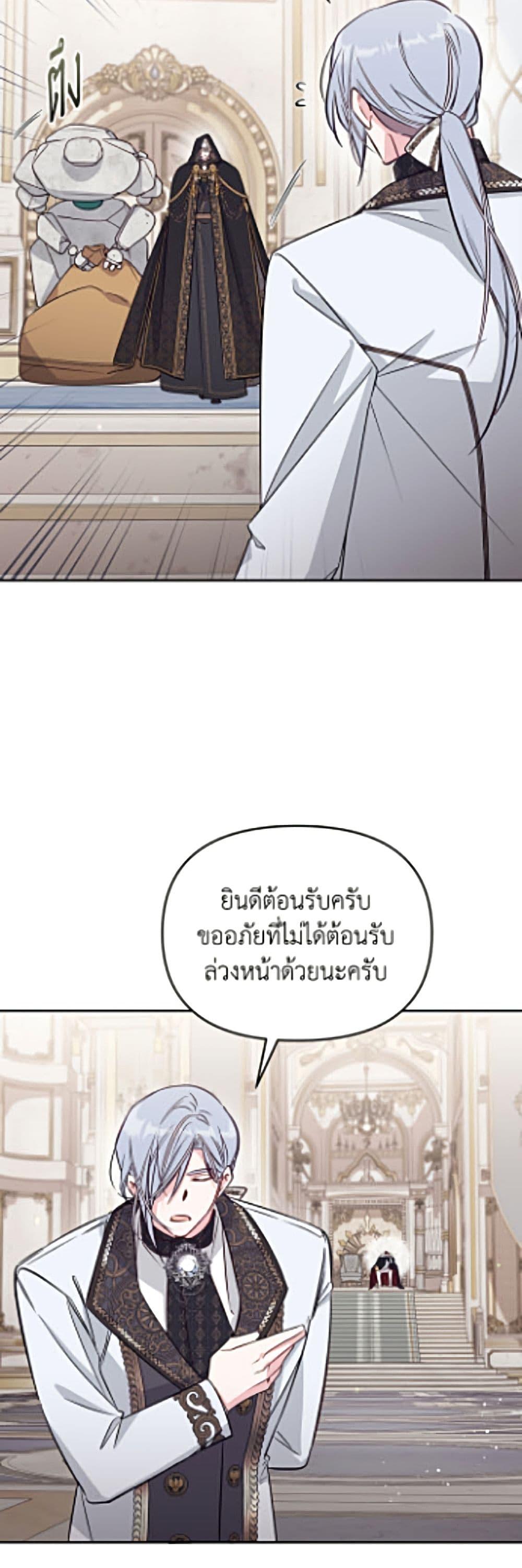 Manga-lc-com อ่านมังงะ อ่านการ์ตูน ออนไลน์ ฟรี No Place for the Fake Princess ตอนที่ 1 2 3 4 5 6 7 8 9 10 11 12 13 14 ฟรี ไม่มีโฆษณา Manga-lc - อ่าน มังงะ อ่าน การ์ตูน ออนไลน์ อ่านมังงะ ฟรี