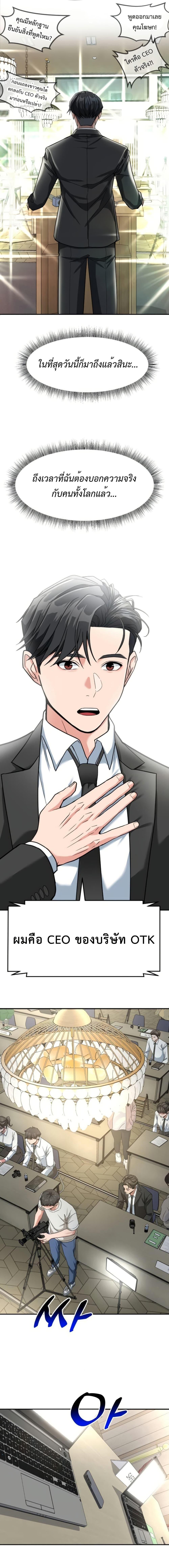 Manga-lc-com อ่านมังงะ อ่านการ์ตูน ออนไลน์ ฟรี Investors Who See the Future ตอนที่ 1 2 3 4 5 6 7 8 9 10 11 12 13 14 ฟรี ไม่มีโฆษณา Manga-lc - อ่าน มังงะ อ่าน การ์ตูน ออนไลน์ อ่านมังงะ ฟรี