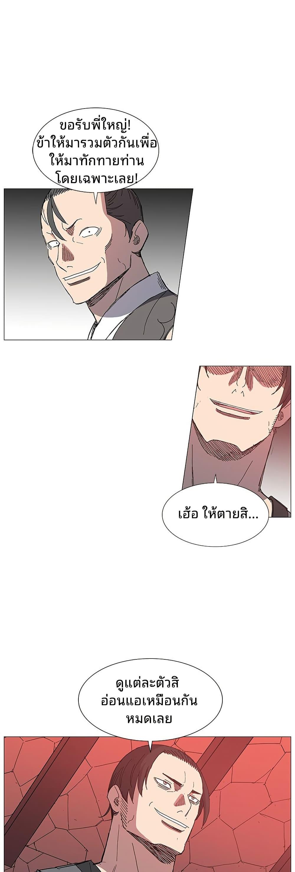 Manga-lc-com อ่านมังงะ อ่านการ์ตูน ออนไลน์ ฟรี Mujang Legend of Fighting ตอนที่ 1 2 3 4 5 6 7 8 9 10 11 12 13 14 ฟรี ไม่มีโฆษณา Manga-lc - อ่าน มังงะ อ่าน การ์ตูน ออนไลน์ อ่านมังงะ ฟรี