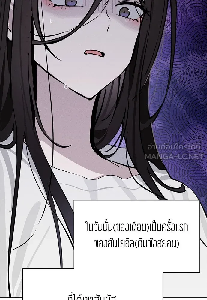 สวยเองนักเลงพอ ตอนที่ 15 รูปที่ 60
