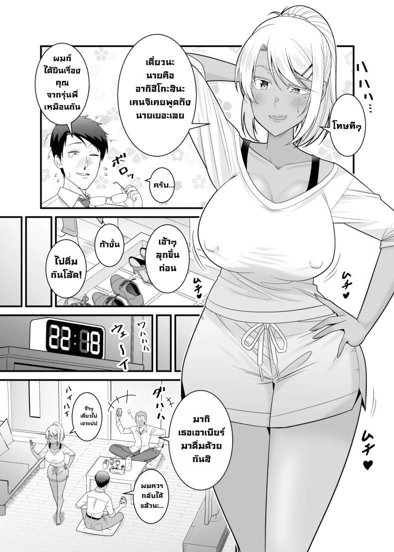 Doujin-Lc- อ่าน โดจิน มังฮวา เกาหลี ญี่ปุ่น จีน แปลไทย เมียรุ่นพี่ยั่วผมก่อน (Satou Yuuki) ตอนที่ 1 2 3 4 5 6 7 8 9 10 11 12 13 14 ฟรี ไม่มีโฆษณา อ่าน โดจิน Manhwa เกาหลี ญี่ปุ่น จีน เรามีครบ คัดมาให้เน้นๆ โดจิน 18+ รับประกันความฟินโดย  Doujin Lc