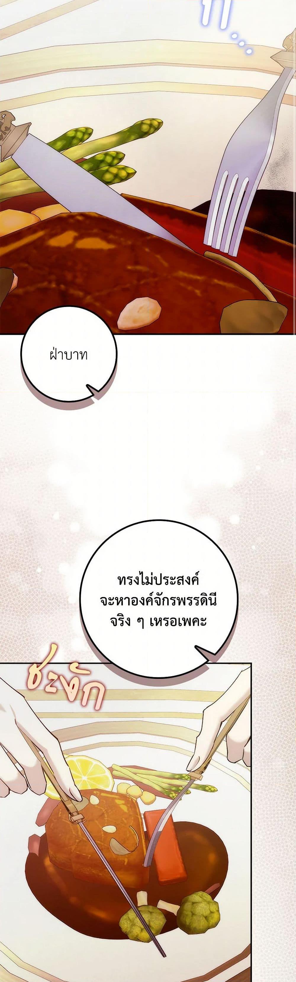 Manga-lc-com อ่านมังงะ อ่านการ์ตูน ออนไลน์ ฟรี I Won’t Pick Up The Trash I Threw Away Again ตอนที่ 1 2 3 4 5 6 7 8 9 10 11 12 13 14 ฟรี ไม่มีโฆษณา Manga-lc - อ่าน มังงะ อ่าน การ์ตูน ออนไลน์ อ่านมังงะ ฟรี