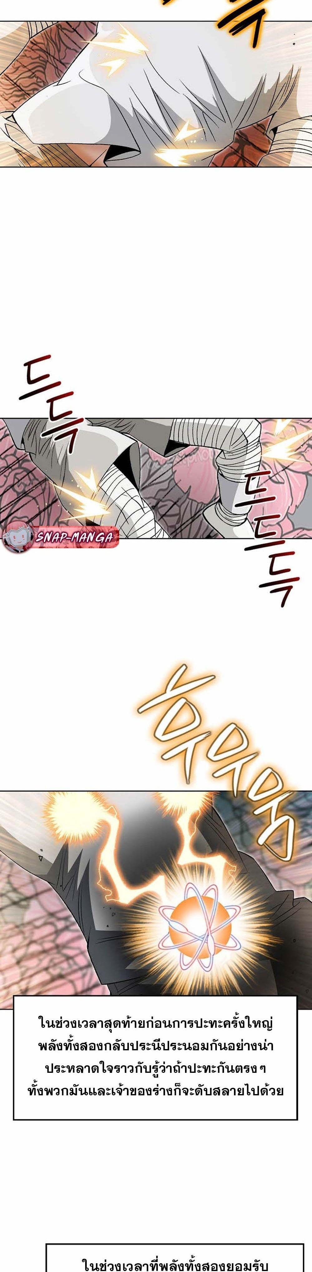 Manga-lc-com อ่านมังงะ อ่านการ์ตูน ออนไลน์ ฟรี Biography of a Novice Warrior ตอนที่ 1 2 3 4 5 6 7 8 9 10 11 12 13 14 ฟรี ไม่มีโฆษณา Manga-lc - อ่าน มังงะ อ่าน การ์ตูน ออนไลน์ อ่านมังงะ ฟรี