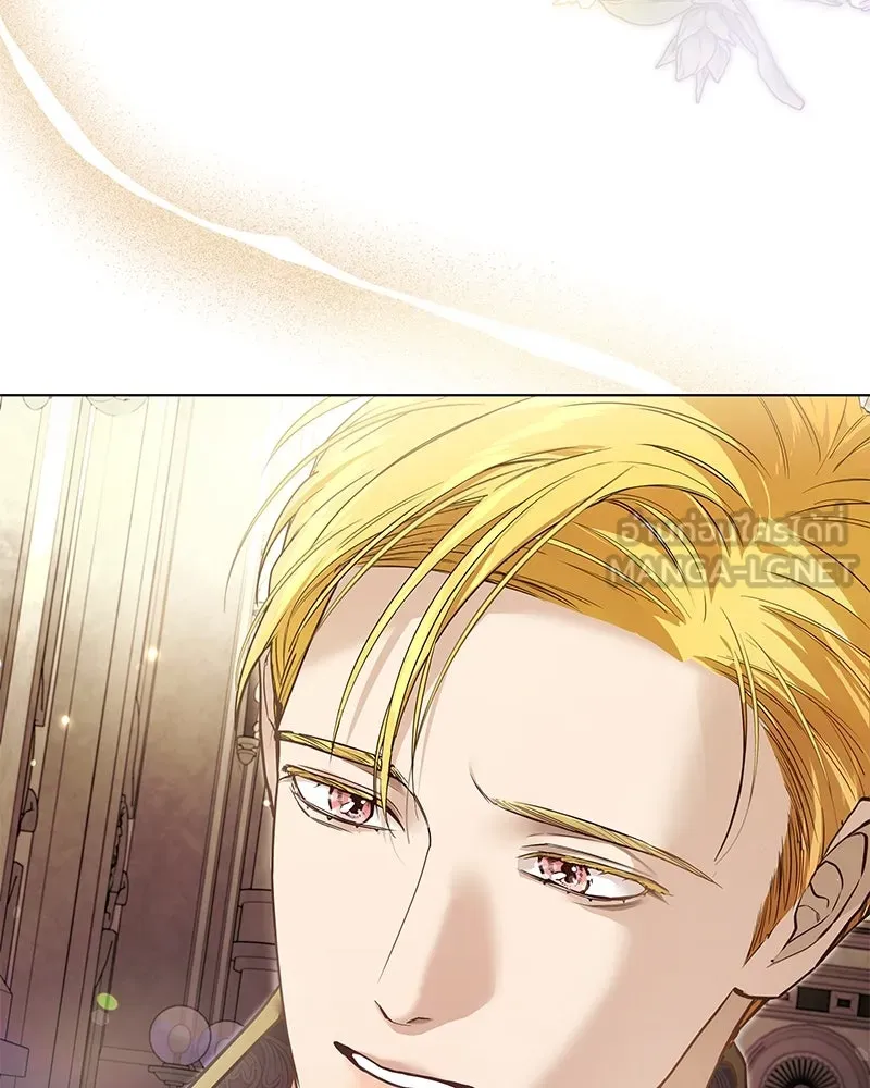 กำราบรักร้ายนายจอมพยศ ตอนที่ 7 รูปที่ 3