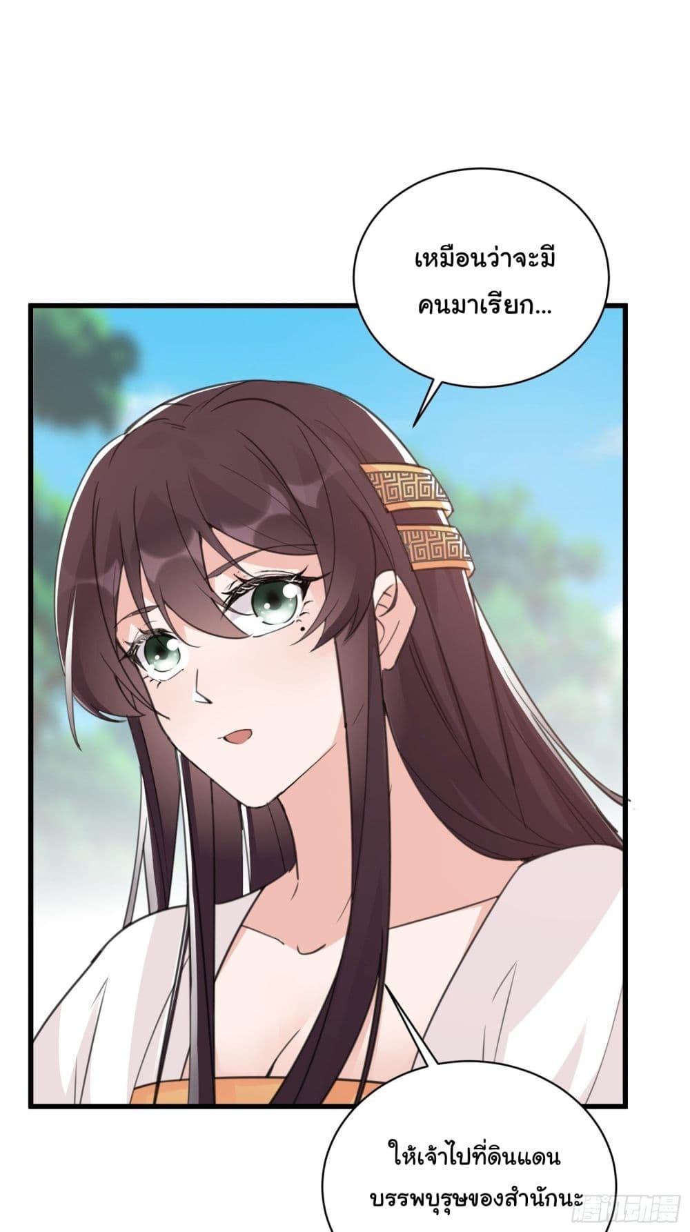 Manga-lc-com อ่านมังงะ อ่านการ์ตูน ออนไลน์ ฟรี Cultivating Immortality Requires a Rich Woman ตอนที่ 1 2 3 4 5 6 7 8 9 10 11 12 13 14 ฟรี ไม่มีโฆษณา Manga-lc - อ่าน มังงะ อ่าน การ์ตูน ออนไลน์ อ่านมังงะ ฟรี