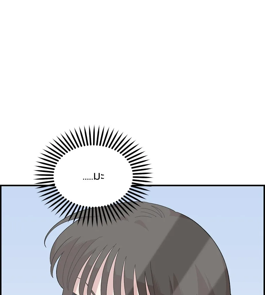 เพื่อนกันมันส์เกิน ตอนที่ 22 รูปที่ 133