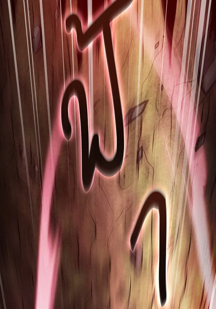 นักดาบอัจฉริยะจากอะคาเดมี ตอนที่ 45 รูปที่ 52