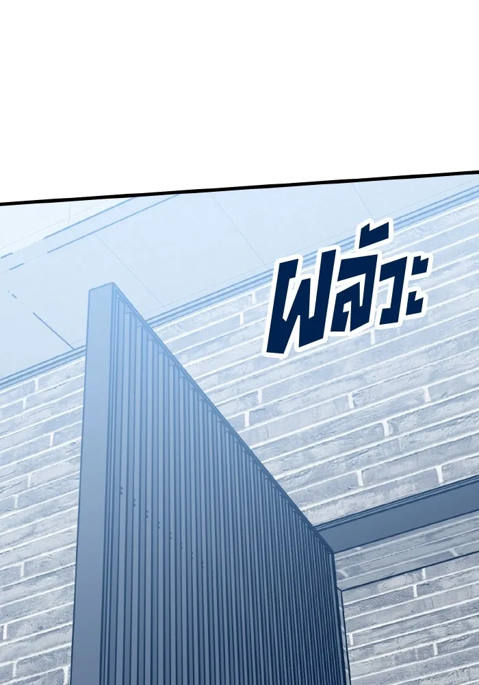 รักนี้ไม่มีรีไซเคิล ตอนที่ 103 รูปที่ 122