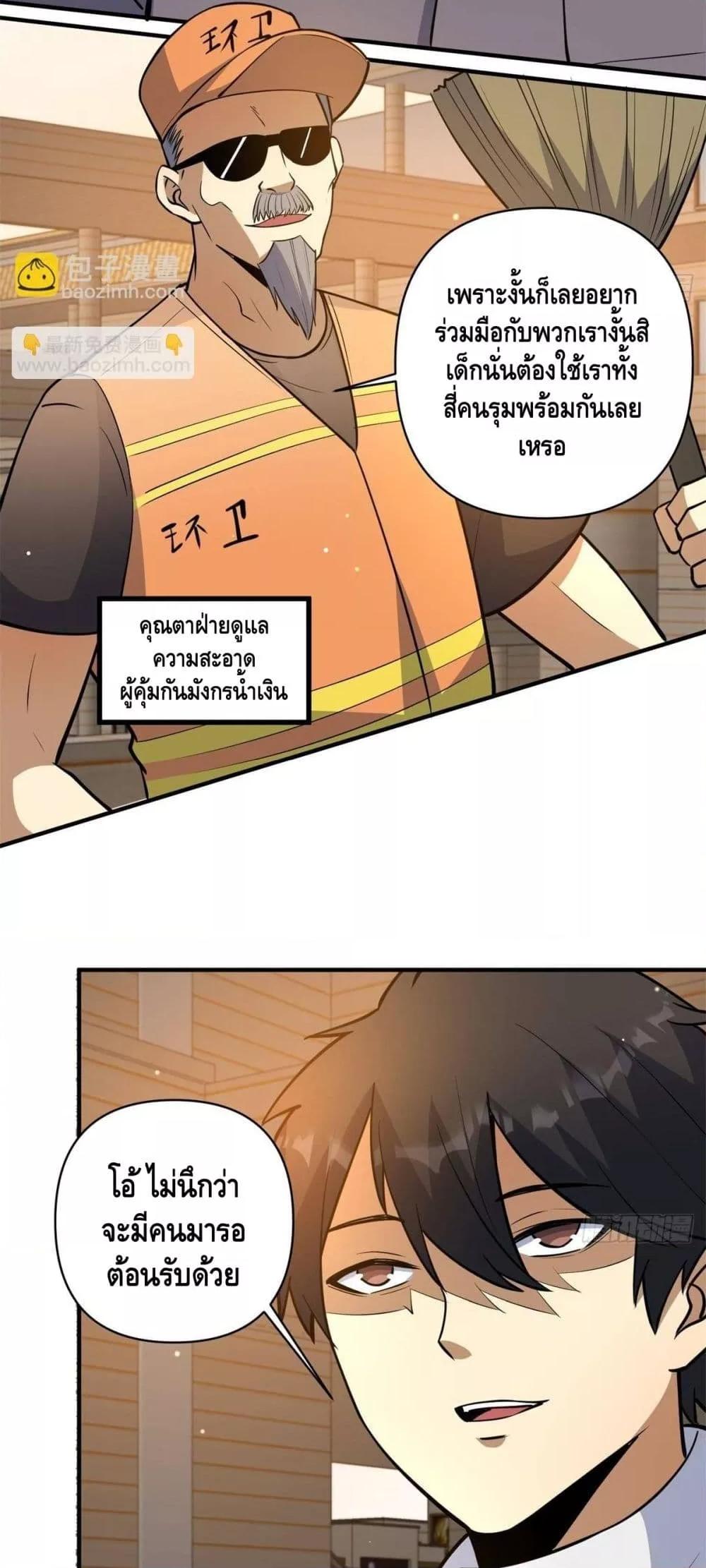 Manga-lc-com อ่านมังงะ อ่านการ์ตูน ออนไลน์ ฟรี TheBestMedica ตอนที่ 1 2 3 4 5 6 7 8 9 10 11 12 13 14 ฟรี ไม่มีโฆษณา Manga-lc - อ่าน มังงะ อ่าน การ์ตูน ออนไลน์ อ่านมังงะ ฟรี