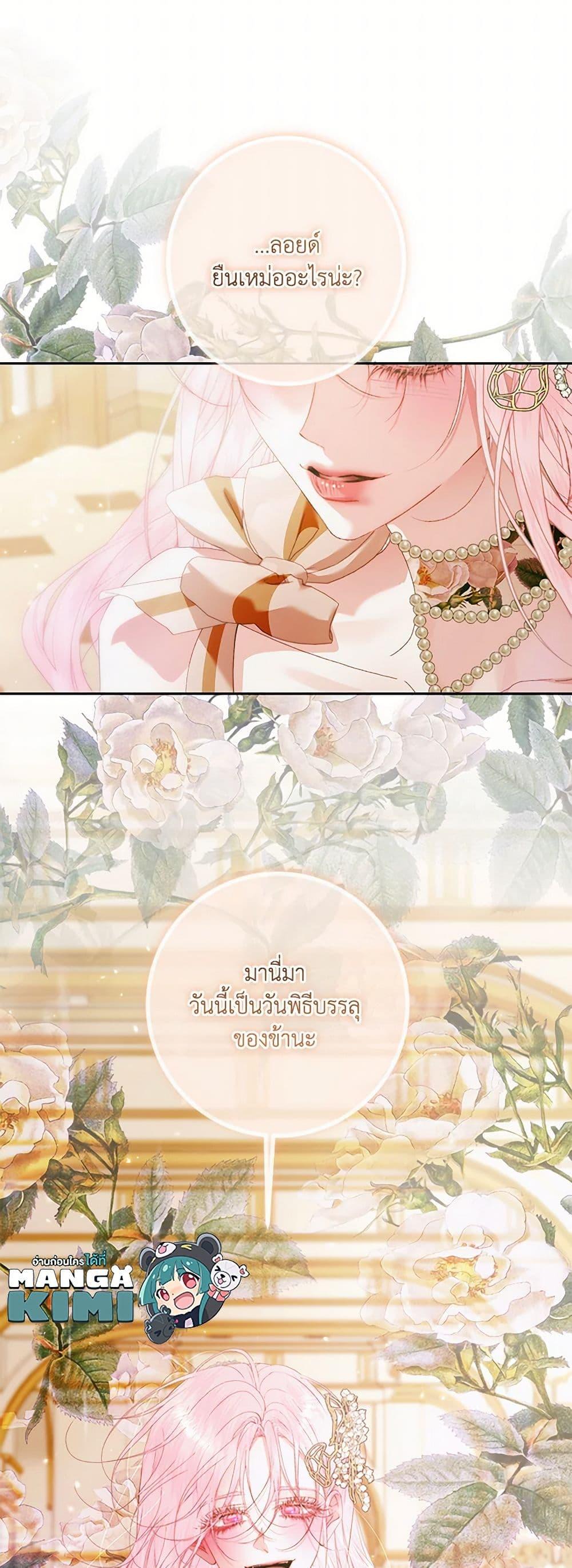 Manga-lc-com อ่านมังงะ อ่านการ์ตูน ออนไลน์ ฟรี Becoming The Villain’s Family ตอนที่ 1 2 3 4 5 6 7 8 9 10 11 12 13 14 ฟรี ไม่มีโฆษณา Manga-lc - อ่าน มังงะ อ่าน การ์ตูน ออนไลน์ อ่านมังงะ ฟรี