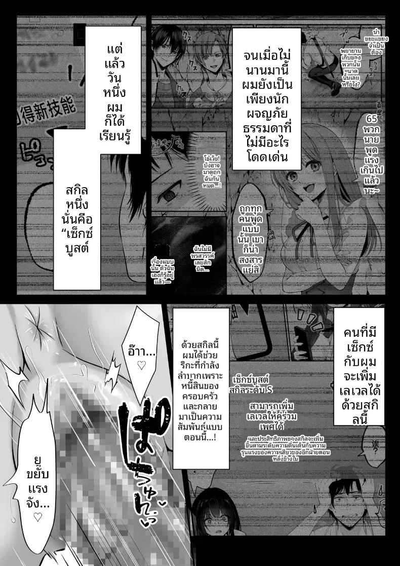 Doujin-Lc- อ่าน โดจิน มังฮวา เกาหลี ญี่ปุ่น จีน แปลไทย เซ็กส์เลเวลลิ่ง ตอนที่ 1 2 3 4 5 6 7 8 9 10 11 12 13 14 ฟรี ไม่มีโฆษณา อ่าน โดจิน Manhwa เกาหลี ญี่ปุ่น จีน เรามีครบ คัดมาให้เน้นๆ โดจิน 18+ รับประกันความฟินโดย  Doujin Lc