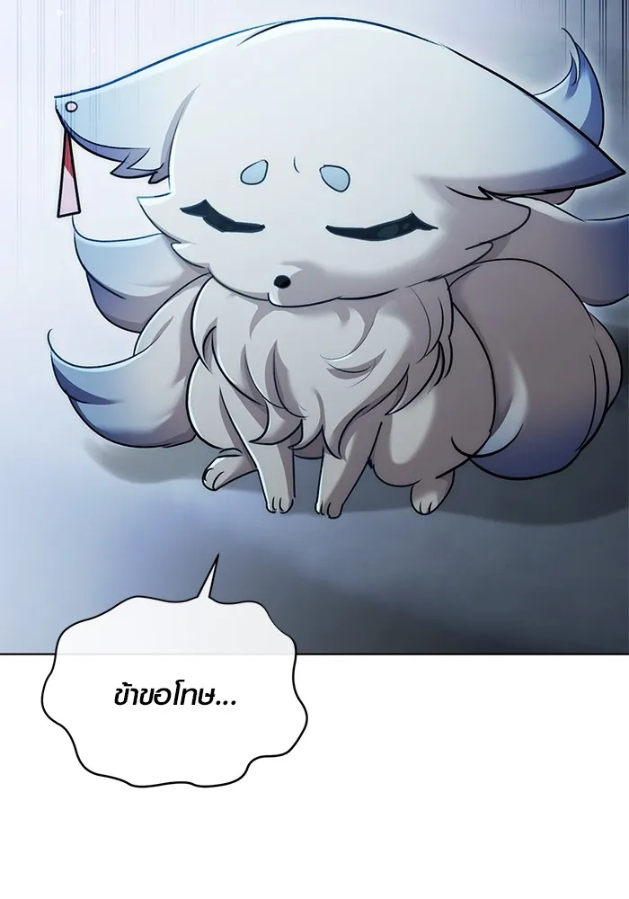 ออร่าดาราอัจฉริยะ ตอนที่ 17 รูปที่ 11