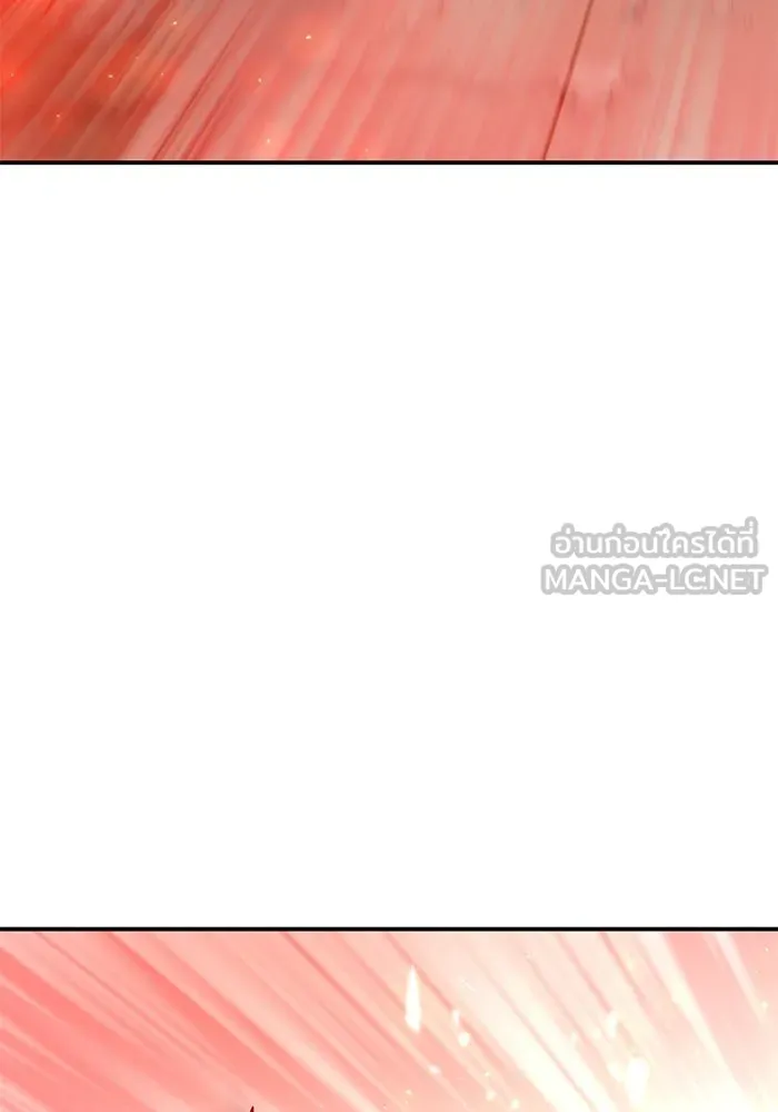 ยอดคนเลเวลทะลุ ตอนที่ 87 เขากวางทอง รูปที่ 120