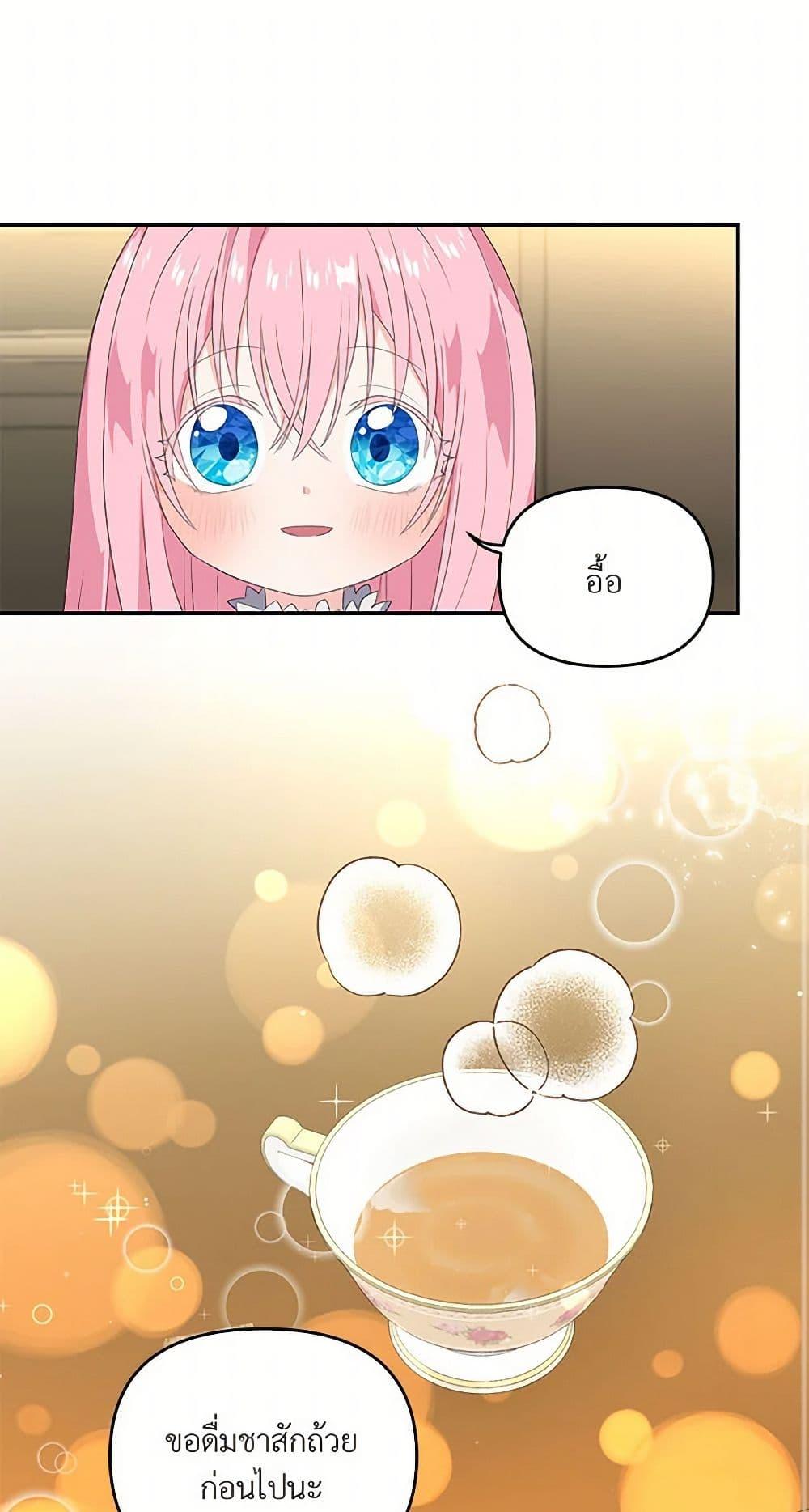 Manga-lc-com อ่านมังงะ อ่านการ์ตูน ออนไลน์ ฟรี Our Little Empress ตอนที่ 1 2 3 4 5 6 7 8 9 10 11 12 13 14 ฟรี ไม่มีโฆษณา Manga-lc - อ่าน มังงะ อ่าน การ์ตูน ออนไลน์ อ่านมังงะ ฟรี