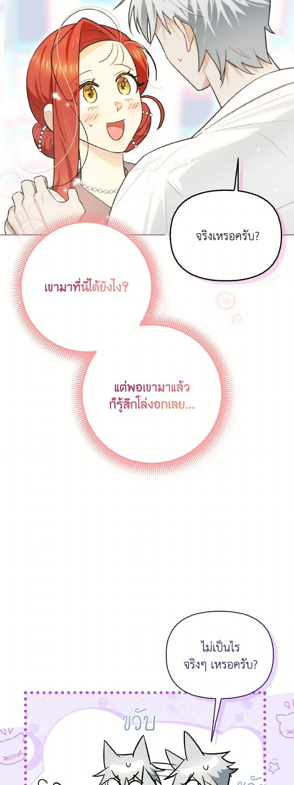 Manga-lc-com อ่านมังงะ อ่านการ์ตูน ออนไลน์ ฟรี I Possessed a Villainess, but I Wanna Raise Cats! ตอนที่ 1 2 3 4 5 6 7 8 9 10 11 12 13 14 ฟรี ไม่มีโฆษณา Manga-lc - อ่าน มังงะ อ่าน การ์ตูน ออนไลน์ อ่านมังงะ ฟรี