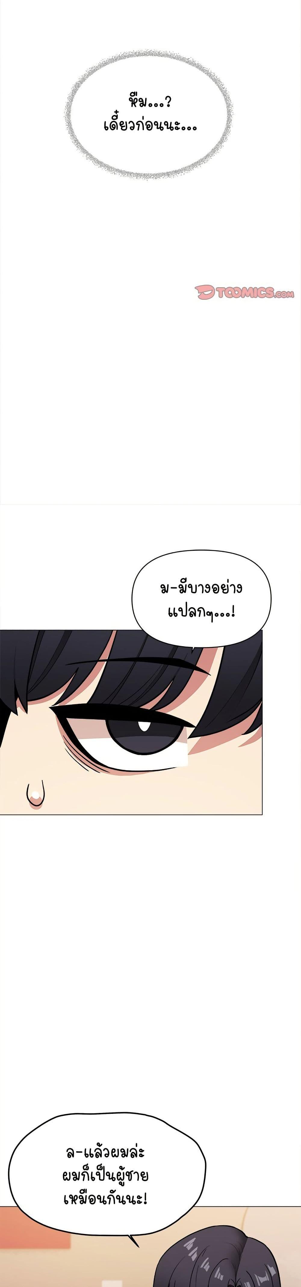 Doujin-Lc- อ่าน โดจิน มังฮวา เกาหลี ญี่ปุ่น จีน แปลไทย Stop Smoking ตอนที่ 1 2 3 4 5 6 7 8 9 10 11 12 13 14 ฟรี ไม่มีโฆษณา อ่าน โดจิน Manhwa เกาหลี ญี่ปุ่น จีน เรามีครบ คัดมาให้เน้นๆ โดจิน 18+ รับประกันความฟินโดย  Doujin Lc
