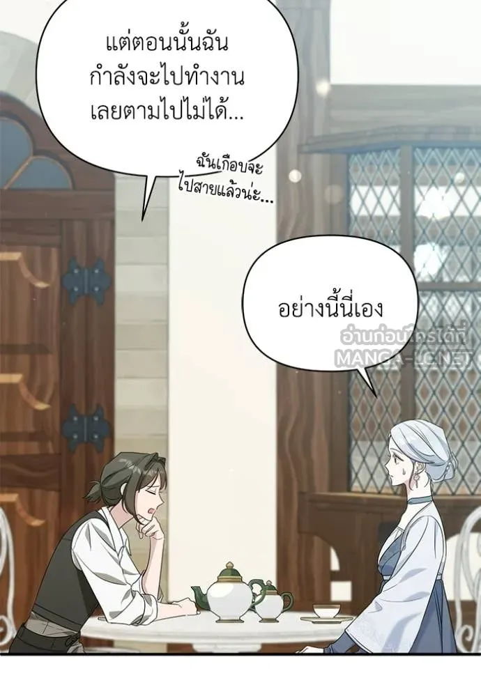 ชีวิตใหม่ในตระกูล ตอนที่ 109 รูปที่ 18