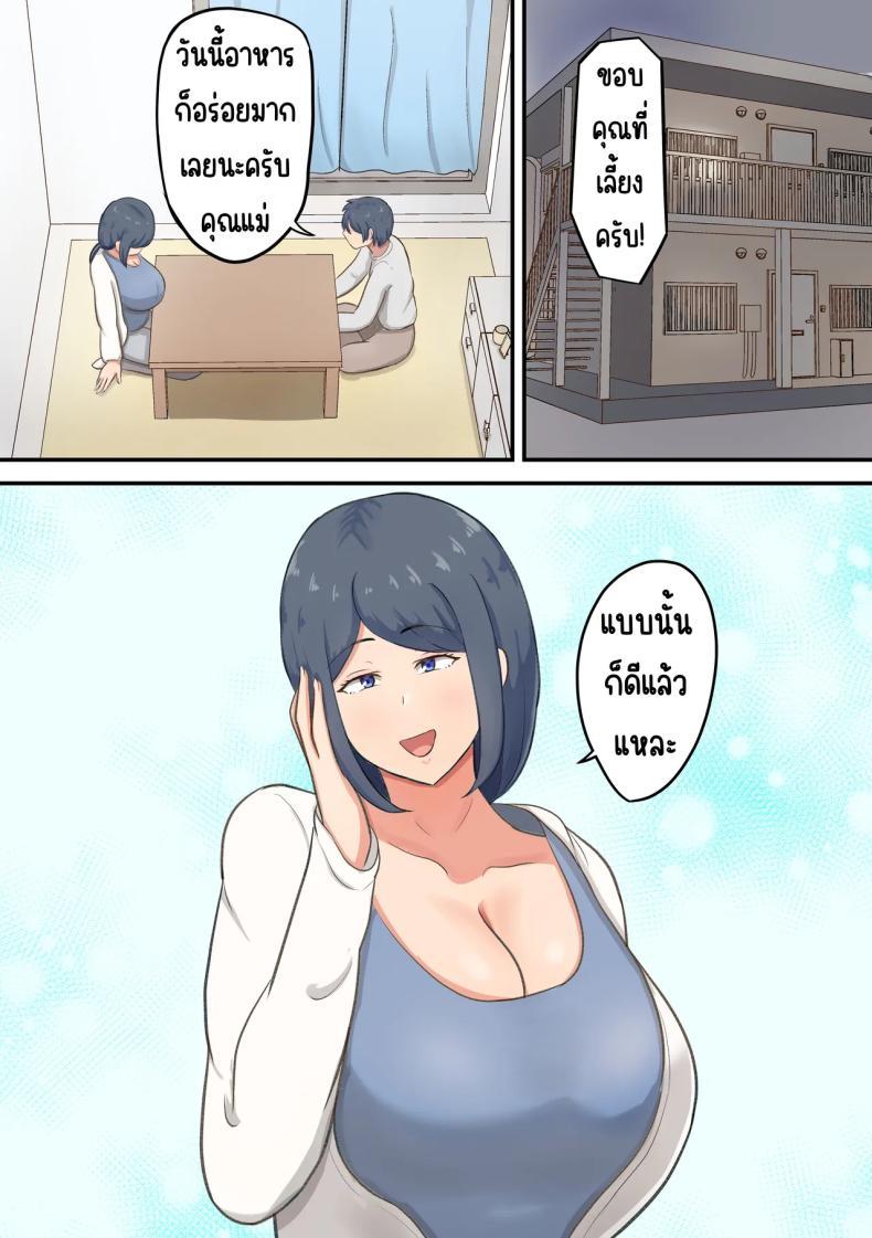Doujin-Lc- อ่าน โดจิน มังฮวา เกาหลี ญี่ปุ่น จีน แปลไทย ชีวิตสุดหวานในห้อง6เสื่อ [Shirakumo Zen] Rokujou Hitoma no Apart de Okaa-san to Icha Love Sex Seikatsu ตอนที่ 1 2 3 4 5 6 7 8 9 10 11 12 13 14 ฟรี ไม่มีโฆษณา อ่าน โดจิน Manhwa เกาหลี ญี่ปุ่น จีน เรามีครบ คัดมาให้เน้นๆ โดจิน 18+ รับประกันความฟินโดย  Doujin Lc