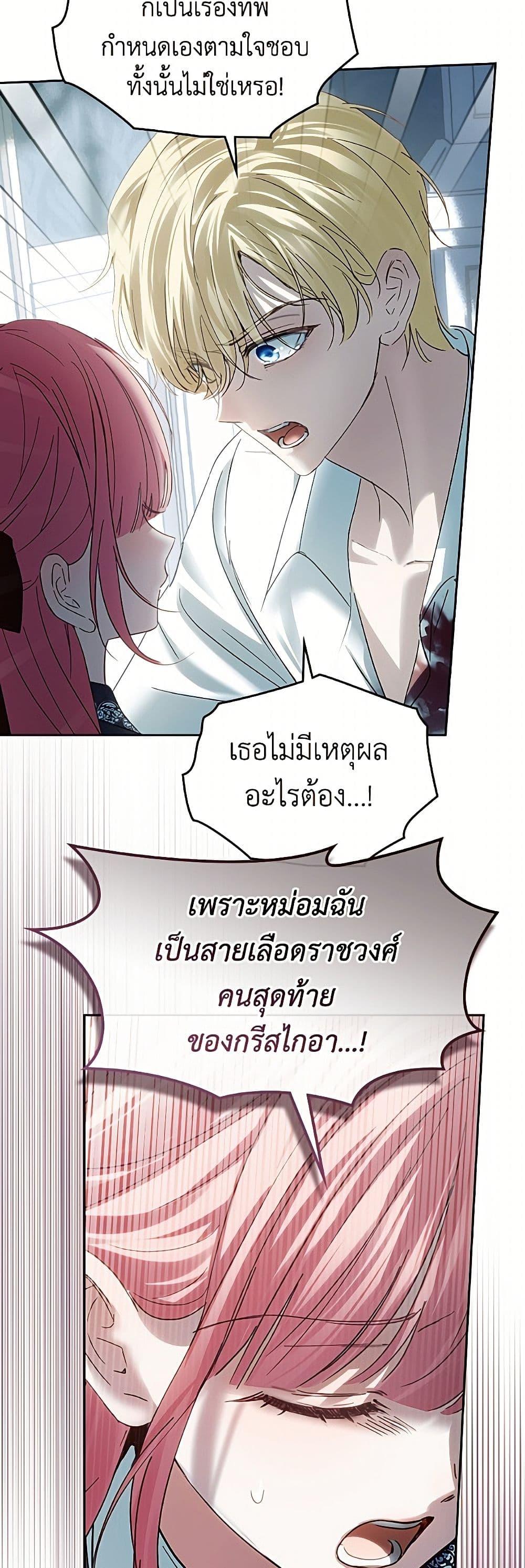 Manga-lc-com อ่านมังงะ อ่านการ์ตูน ออนไลน์ ฟรี Baby Prisoner of the Winter Castle ตอนที่ 1 2 3 4 5 6 7 8 9 10 11 12 13 14 ฟรี ไม่มีโฆษณา Manga-lc - อ่าน มังงะ อ่าน การ์ตูน ออนไลน์ อ่านมังงะ ฟรี