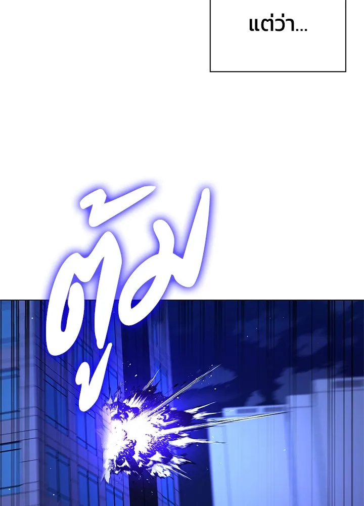 คืนแห่งโทแกบี ตอนที่ 21 รูปที่ 127