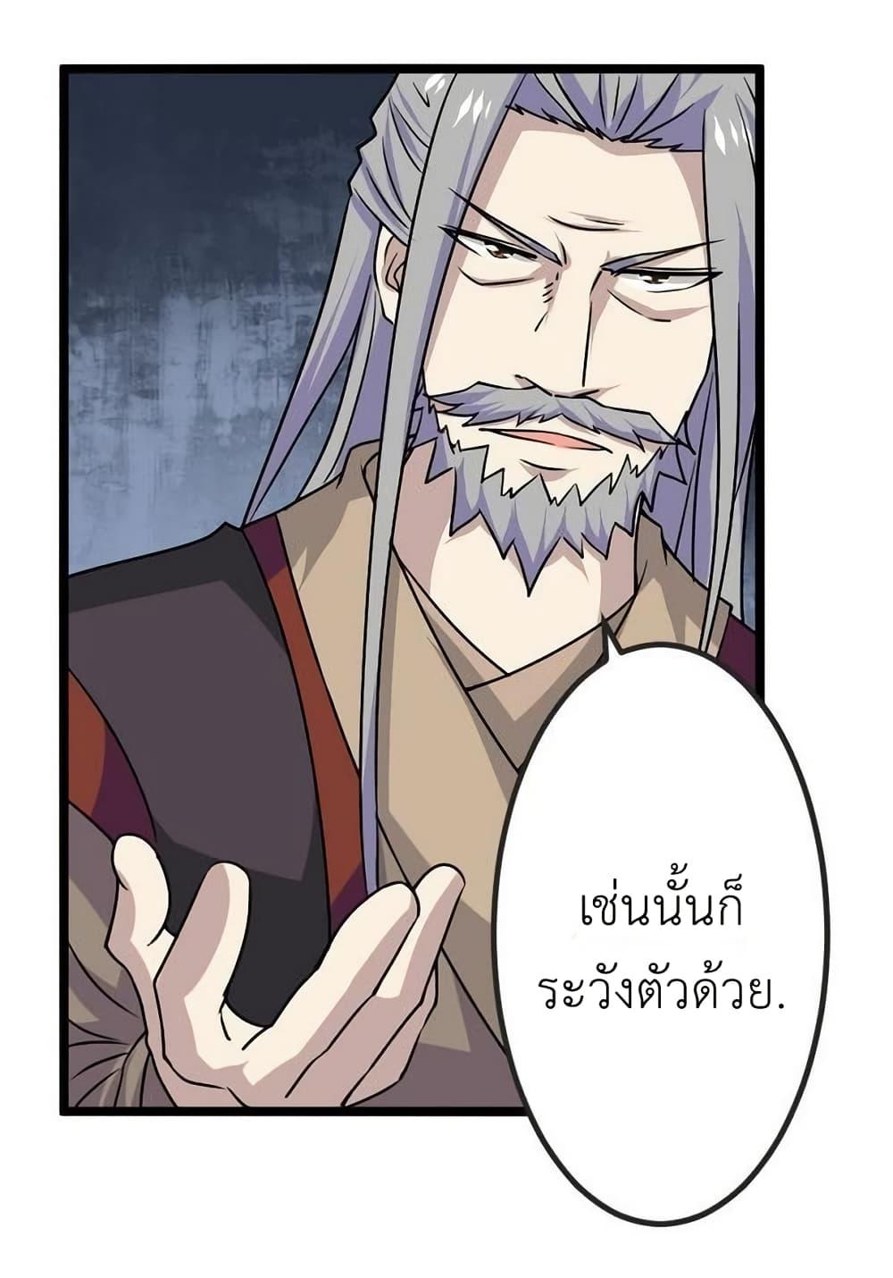 Manga-lc-com อ่านมังงะ อ่านการ์ตูน ออนไลน์ ฟรี Magic Fairy ปรัมปราแห่งเวทมนตร์ ตอนที่ 1 2 3 4 5 6 7 8 9 10 11 12 13 14 ฟรี ไม่มีโฆษณา Manga-lc - อ่าน มังงะ อ่าน การ์ตูน ออนไลน์ อ่านมังงะ ฟรี