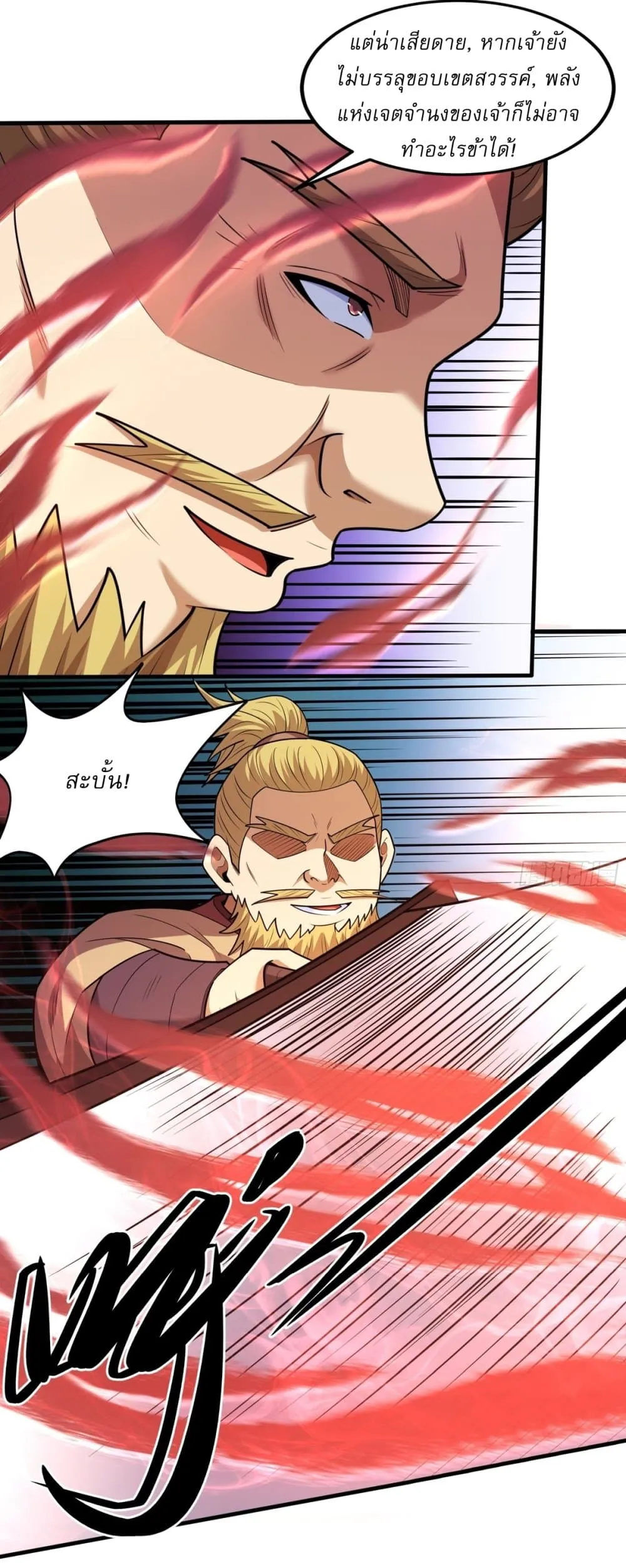 Manga-lc-com อ่านมังงะ อ่านการ์ตูน ออนไลน์ ฟรี God of Martial Arts ตอนที่ 1 2 3 4 5 6 7 8 9 10 11 12 13 14 ฟรี ไม่มีโฆษณา Manga-lc - อ่าน มังงะ อ่าน การ์ตูน ออนไลน์ อ่านมังงะ ฟรี