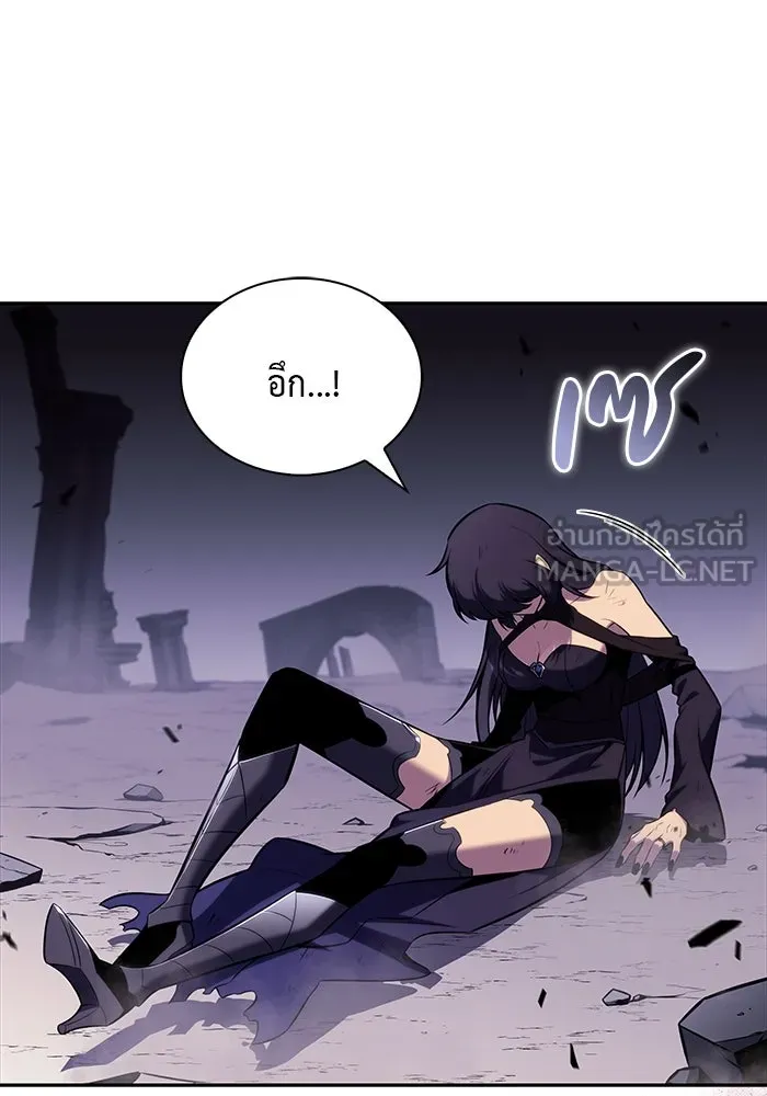 ลูกชายคนเล็กของดยุกคือมือสังหาร ตอนที่ 51 รูปที่ 117