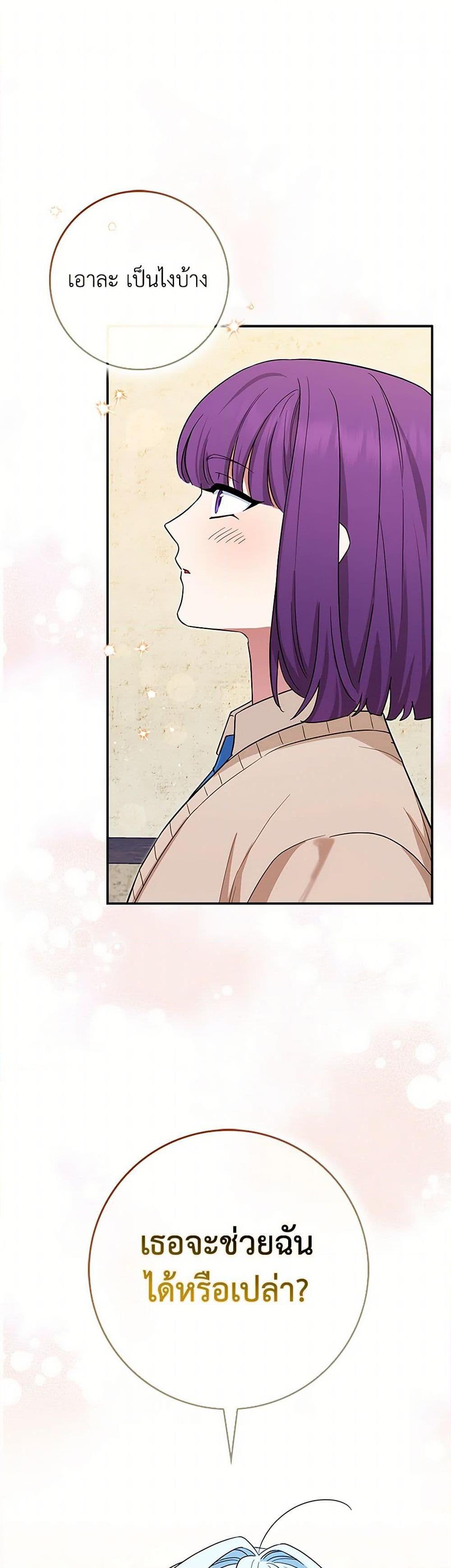 Manga-lc-com อ่านมังงะ อ่านการ์ตูน ออนไลน์ ฟรี The Countdown of My Death Is Spamming My Status Window ตอนที่ 1 2 3 4 5 6 7 8 9 10 11 12 13 14 ฟรี ไม่มีโฆษณา Manga-lc - อ่าน มังงะ อ่าน การ์ตูน ออนไลน์ อ่านมังงะ ฟรี