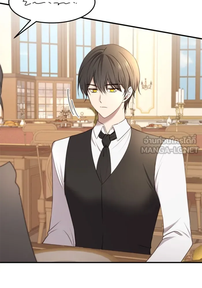 ตัวร้ายอย่างฉันขออยู่อย่างสงบ ตอนที่ 31 รูปที่ 36