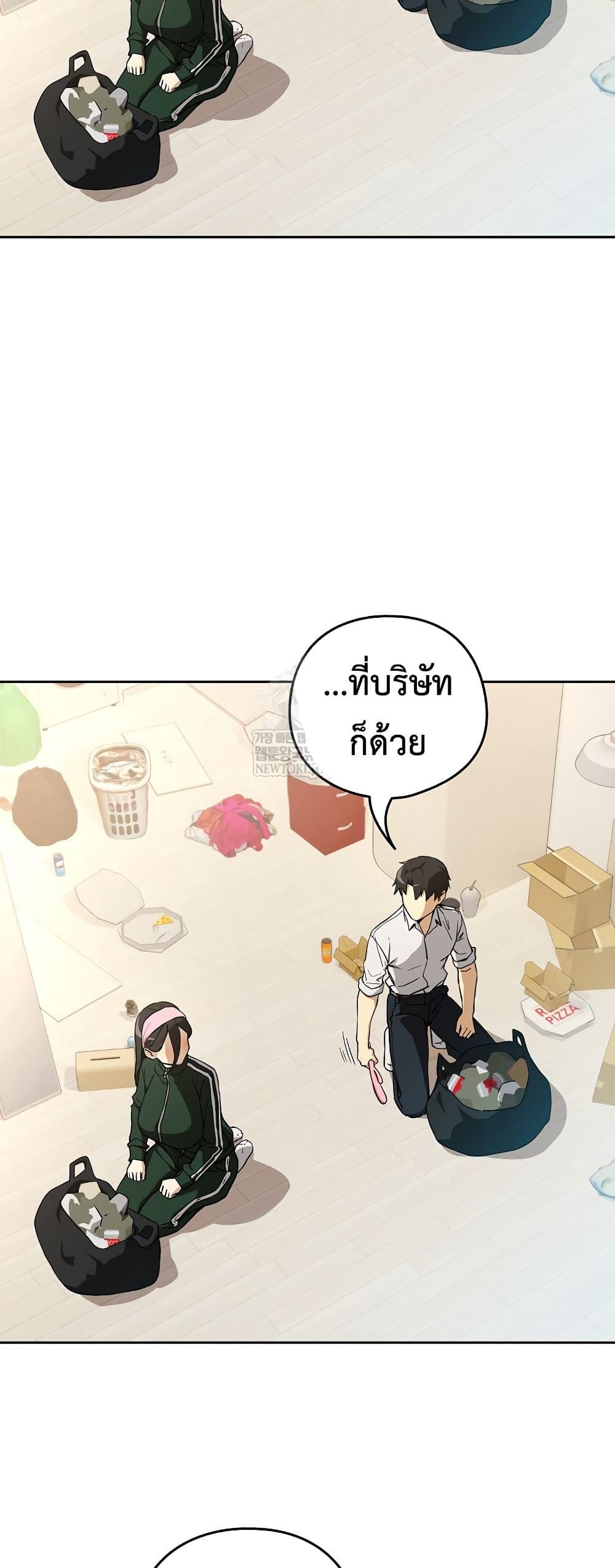 Doujin-Lc- อ่าน โดจิน มังฮวา เกาหลี ญี่ปุ่น จีน แปลไทย After Work Love ตอนที่ 1 2 3 4 5 6 7 8 9 10 11 12 13 14 ฟรี ไม่มีโฆษณา อ่าน โดจิน Manhwa เกาหลี ญี่ปุ่น จีน เรามีครบ คัดมาให้เน้นๆ โดจิน 18+ รับประกันความฟินโดย  Doujin Lc
