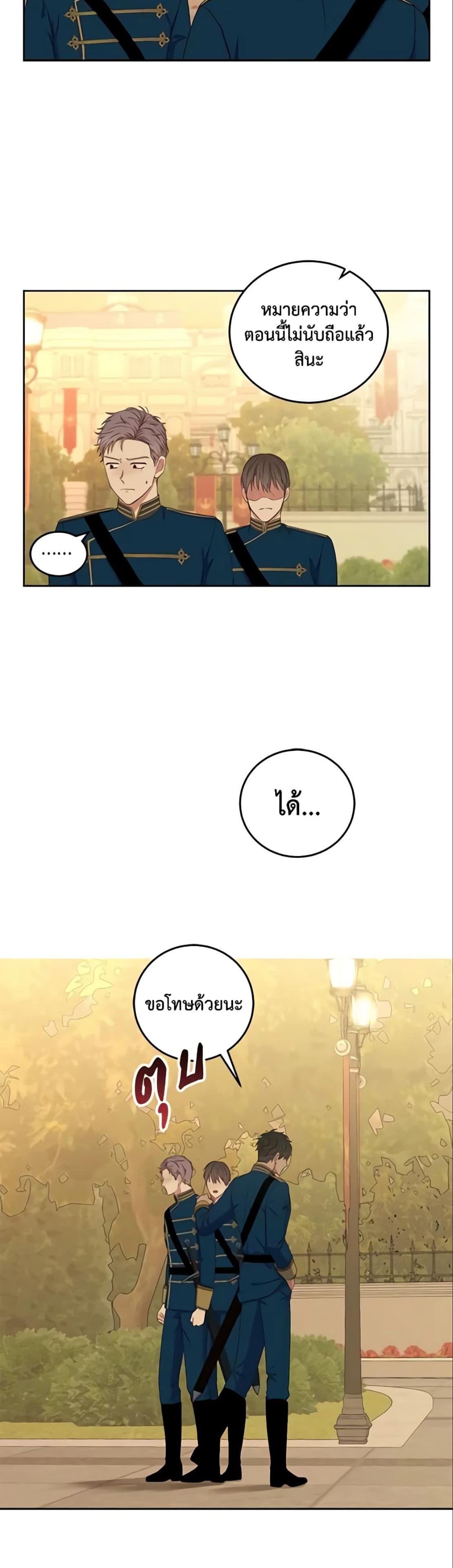 Manga-lc-com อ่านมังงะ อ่านการ์ตูน ออนไลน์ ฟรี I Fell into a Reverse Harem Game! ตอนที่ 1 2 3 4 5 6 7 8 9 10 11 12 13 14 ฟรี ไม่มีโฆษณา Manga-lc - อ่าน มังงะ อ่าน การ์ตูน ออนไลน์ อ่านมังงะ ฟรี