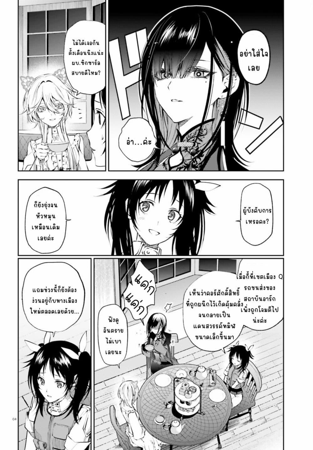 Manga-lc-com อ่านมังงะ อ่านการ์ตูน ออนไลน์ ฟรี Howling Blaze Souen no Kenshi to Fushi no Majo ตอนที่ 1 2 3 4 5 6 7 8 9 10 11 12 13 14 ฟรี ไม่มีโฆษณา Manga-lc - อ่าน มังงะ อ่าน การ์ตูน ออนไลน์ อ่านมังงะ ฟรี