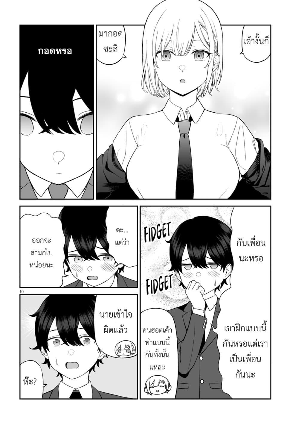 Manga-lc-com อ่านมังงะ อ่านการ์ตูน ออนไลน์ ฟรี Ouji-sama no Tomodachi ตอนที่ 1 2 3 4 5 6 7 8 9 10 11 12 13 14 ฟรี ไม่มีโฆษณา Manga-lc - อ่าน มังงะ อ่าน การ์ตูน ออนไลน์ อ่านมังงะ ฟรี