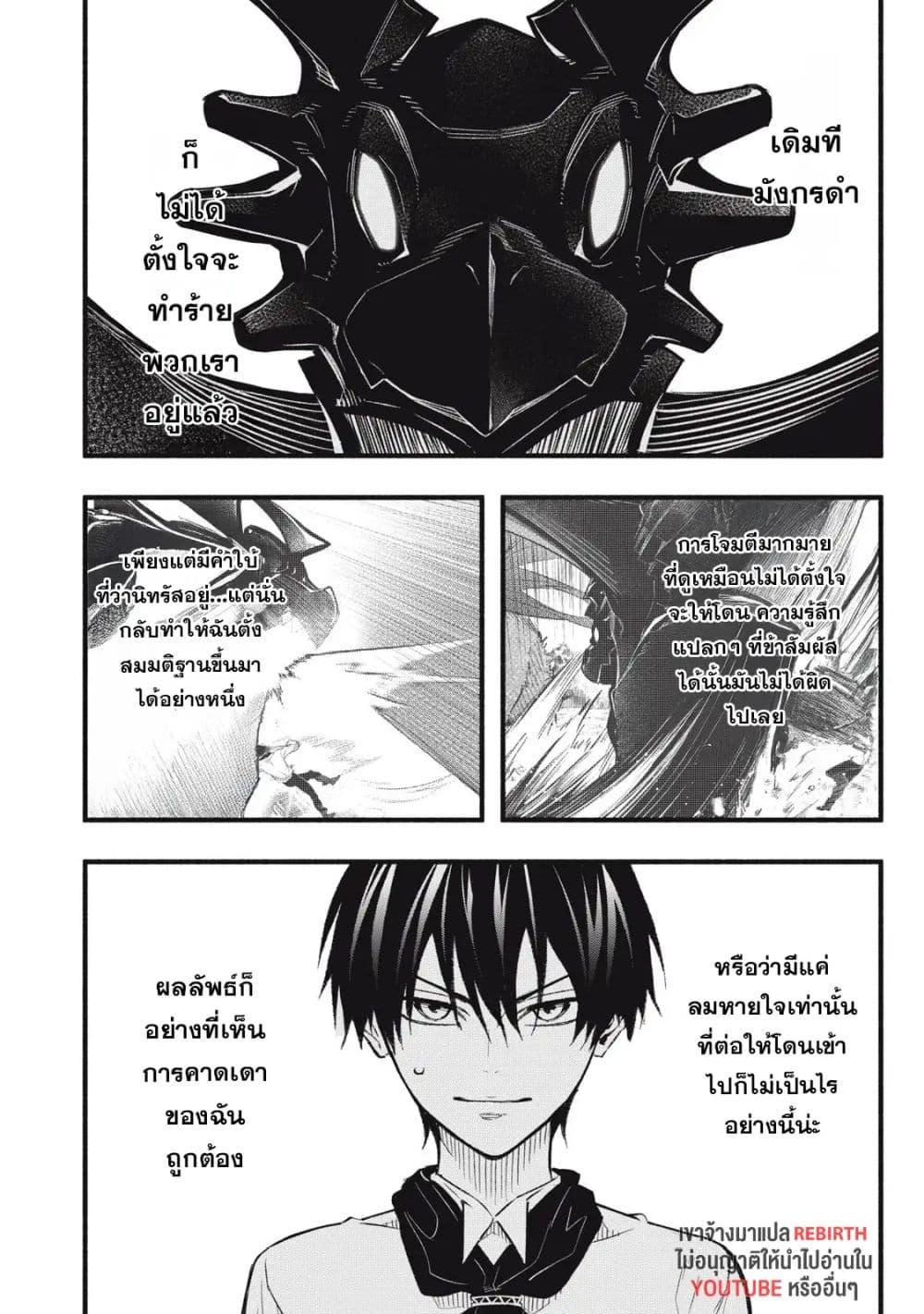 Manga-lc-com อ่านมังงะ อ่านการ์ตูน ออนไลน์ ฟรี Geemu Chuuban de Shinu Akuyaku Kizoku ni Tensei Shita node, Hazure Skill TAME wo Kushi Shite Saikyou wo Mezashite Mita ตอนที่ 1 2 3 4 5 6 7 8 9 10 11 12 13 14 ฟรี ไม่มีโฆษณา Manga-lc - อ่าน มังงะ อ่าน การ์ตูน ออนไลน์ อ่านมังงะ ฟรี