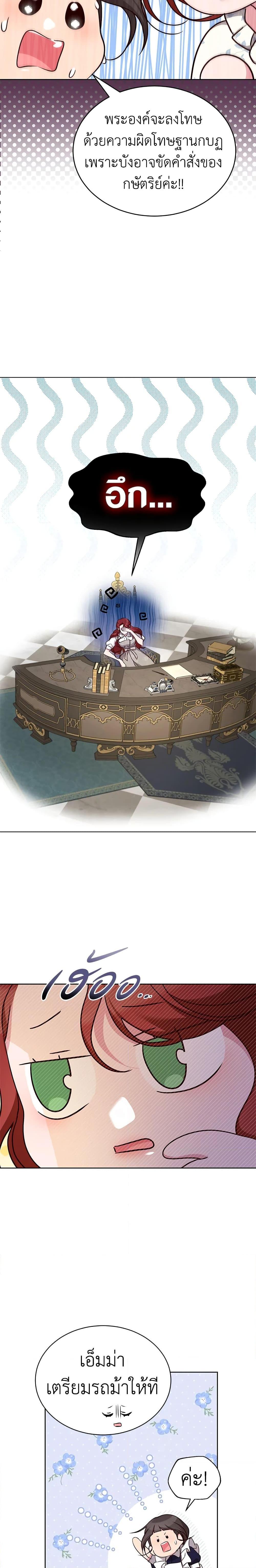 Manga-lc-com อ่านมังงะ อ่านการ์ตูน ออนไลน์ ฟรี I’ll Just Live On As A Villainess ตอนที่ 1 2 3 4 5 6 7 8 9 10 11 12 13 14 ฟรี ไม่มีโฆษณา Manga-lc - อ่าน มังงะ อ่าน การ์ตูน ออนไลน์ อ่านมังงะ ฟรี