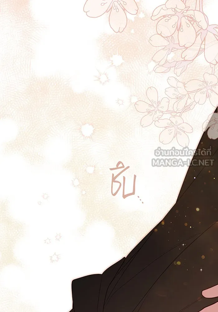 หนูน้อยทรราช ตอนที่ 89 รูปที่ 72