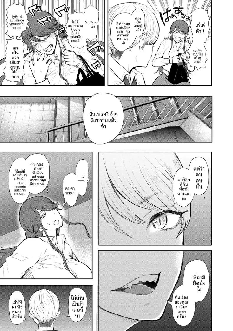 Doujin-Lc- อ่าน โดจิน มังฮวา เกาหลี ญี่ปุ่น จีน แปลไทย การฝึกที่ไม่อาจปฏิเสธได้ [Shomu] ตอนที่ 1 2 3 4 5 6 7 8 9 10 11 12 13 14 ฟรี ไม่มีโฆษณา อ่าน โดจิน Manhwa เกาหลี ญี่ปุ่น จีน เรามีครบ คัดมาให้เน้นๆ โดจิน 18+ รับประกันความฟินโดย  Doujin Lc