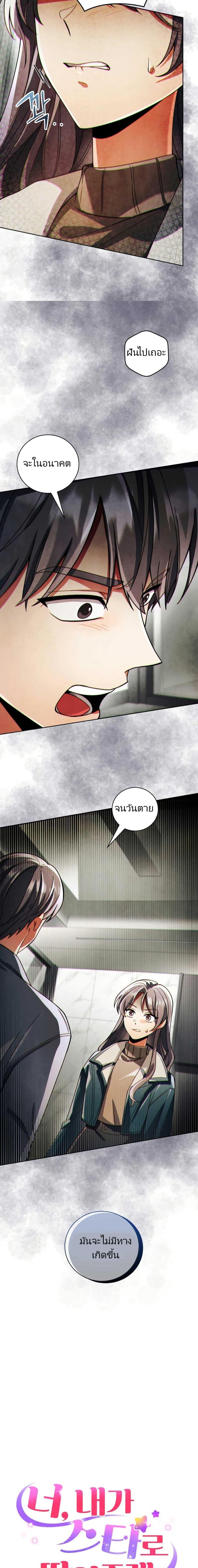 Manga-lc-com อ่านมังงะ อ่านการ์ตูน ออนไลน์ ฟรี You, I’ll Raise You Into A Superstar! ตอนที่ 1 2 3 4 5 6 7 8 9 10 11 12 13 14 ฟรี ไม่มีโฆษณา Manga-lc - อ่าน มังงะ อ่าน การ์ตูน ออนไลน์ อ่านมังงะ ฟรี