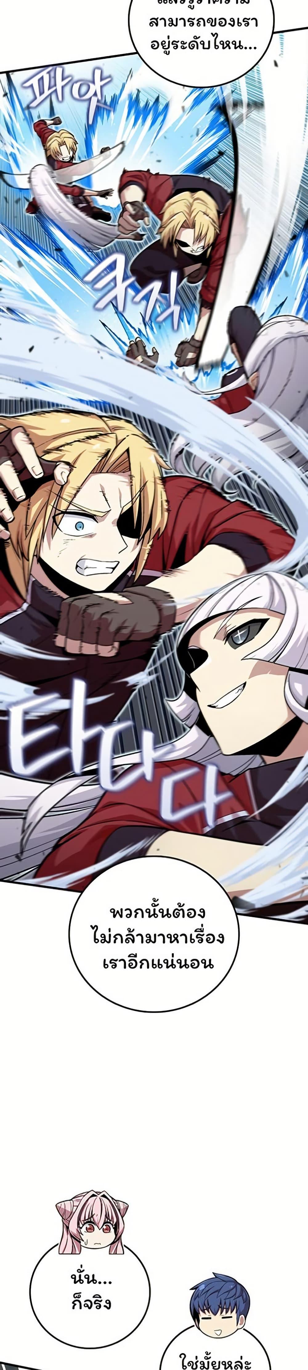 Manga-lc-com อ่านมังงะ อ่านการ์ตูน ออนไลน์ ฟรี Admission is a Waste of Time ตอนที่ 1 2 3 4 5 6 7 8 9 10 11 12 13 14 ฟรี ไม่มีโฆษณา Manga-lc - อ่าน มังงะ อ่าน การ์ตูน ออนไลน์ อ่านมังงะ ฟรี