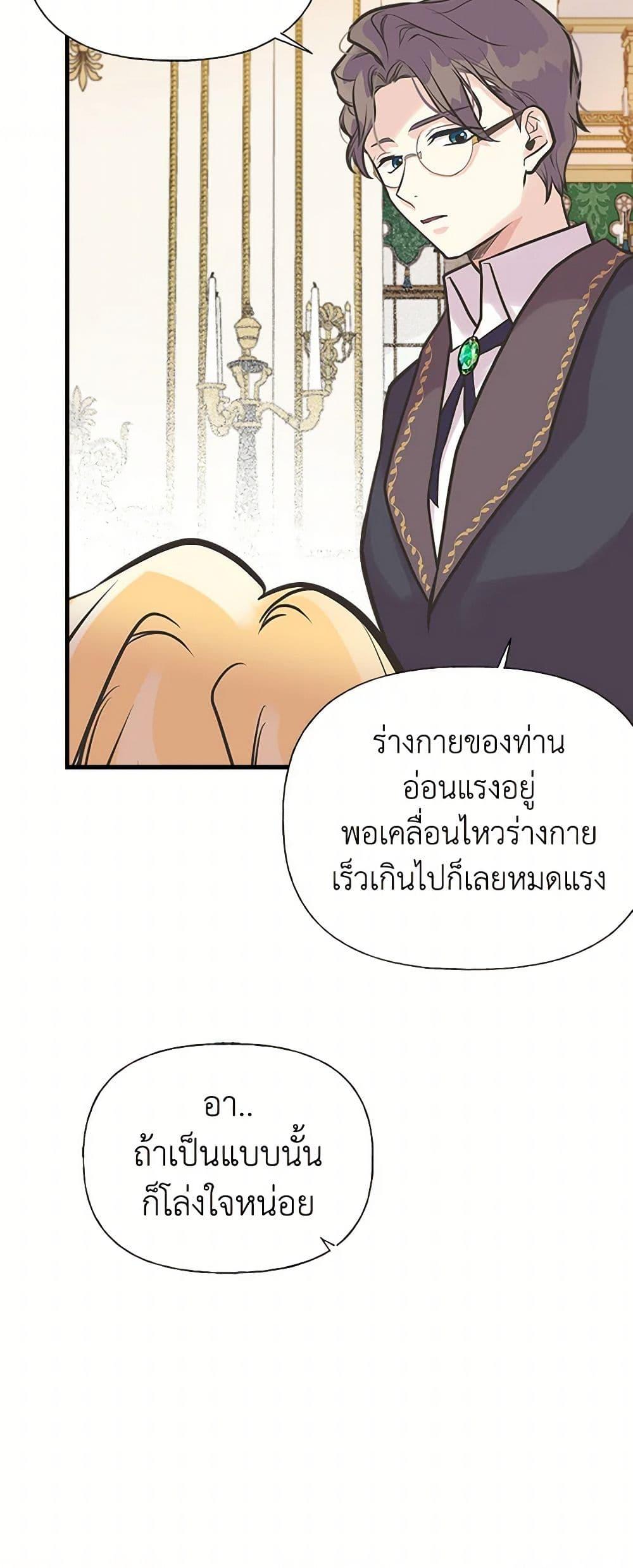 Manga-lc-com อ่านมังงะ อ่านการ์ตูน ออนไลน์ ฟรี My Sister Picked up the Male Lead ตอนที่ 1 2 3 4 5 6 7 8 9 10 11 12 13 14 ฟรี ไม่มีโฆษณา Manga-lc - อ่าน มังงะ อ่าน การ์ตูน ออนไลน์ อ่านมังงะ ฟรี
