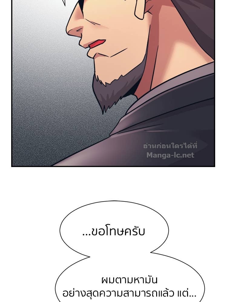 Doujin-Lc- อ่าน โดจิน มังฮวา เกาหลี ญี่ปุ่น จีน แปลไทย โคตรแกร่ง ตอนที่ 1 2 3 4 5 6 7 8 9 10 11 12 13 14 ฟรี ไม่มีโฆษณา อ่าน โดจิน Manhwa เกาหลี ญี่ปุ่น จีน เรามีครบ คัดมาให้เน้นๆ โดจิน 18+ รับประกันความฟินโดย Doujin Lc