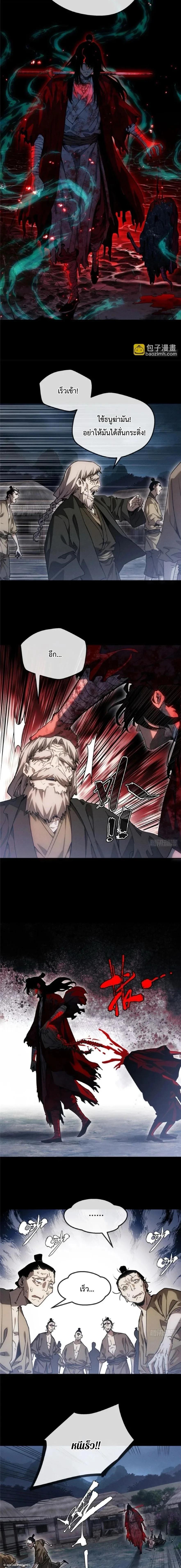 Manga-lc-com อ่านมังงะ อ่านการ์ตูน ออนไลน์ ฟรี Dao of the Bizarre Immortal ตอนที่ 1 2 3 4 5 6 7 8 9 10 11 12 13 14 ฟรี ไม่มีโฆษณา Manga-lc - อ่าน มังงะ อ่าน การ์ตูน ออนไลน์ อ่านมังงะ ฟรี
