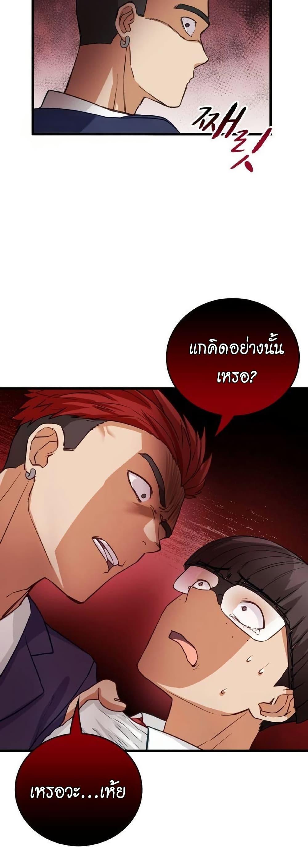 Manga-lc-com อ่านมังงะ อ่านการ์ตูน ออนไลน์ ฟรี Growth-Type Superhero ตอนที่ 1 2 3 4 5 6 7 8 9 10 11 12 13 14 ฟรี ไม่มีโฆษณา Manga-lc - อ่าน มังงะ อ่าน การ์ตูน ออนไลน์ อ่านมังงะ ฟรี