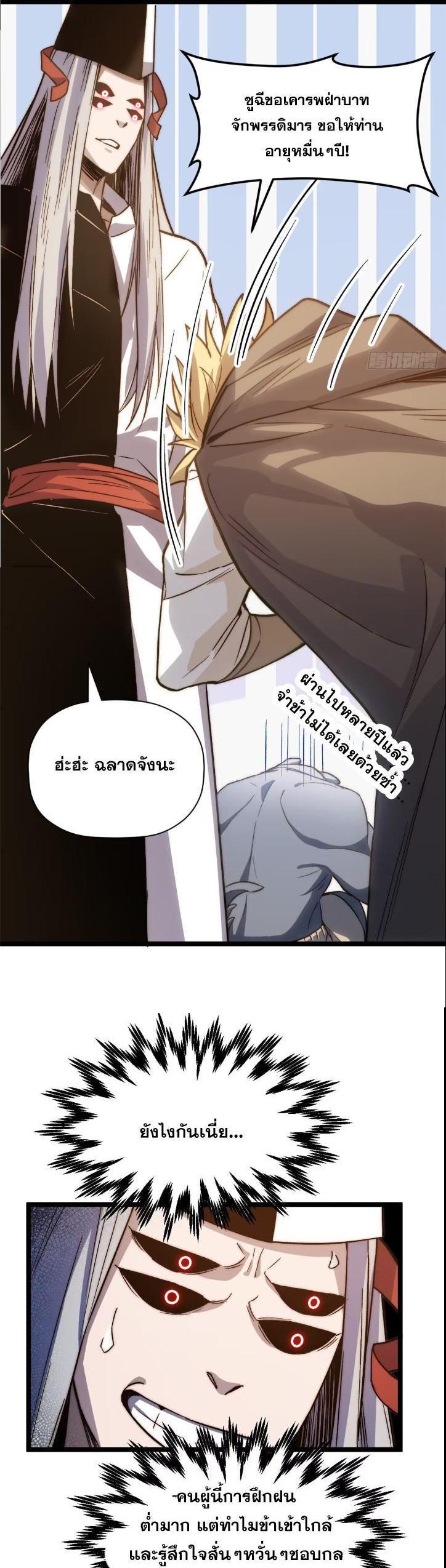Manga-lc-com อ่านมังงะ อ่านการ์ตูน ออนไลน์ ฟรี Top Tier Providence ตอนที่ 1 2 3 4 5 6 7 8 9 10 11 12 13 14 ฟรี ไม่มีโฆษณา Manga-lc - อ่าน มังงะ อ่าน การ์ตูน ออนไลน์ อ่านมังงะ ฟรี