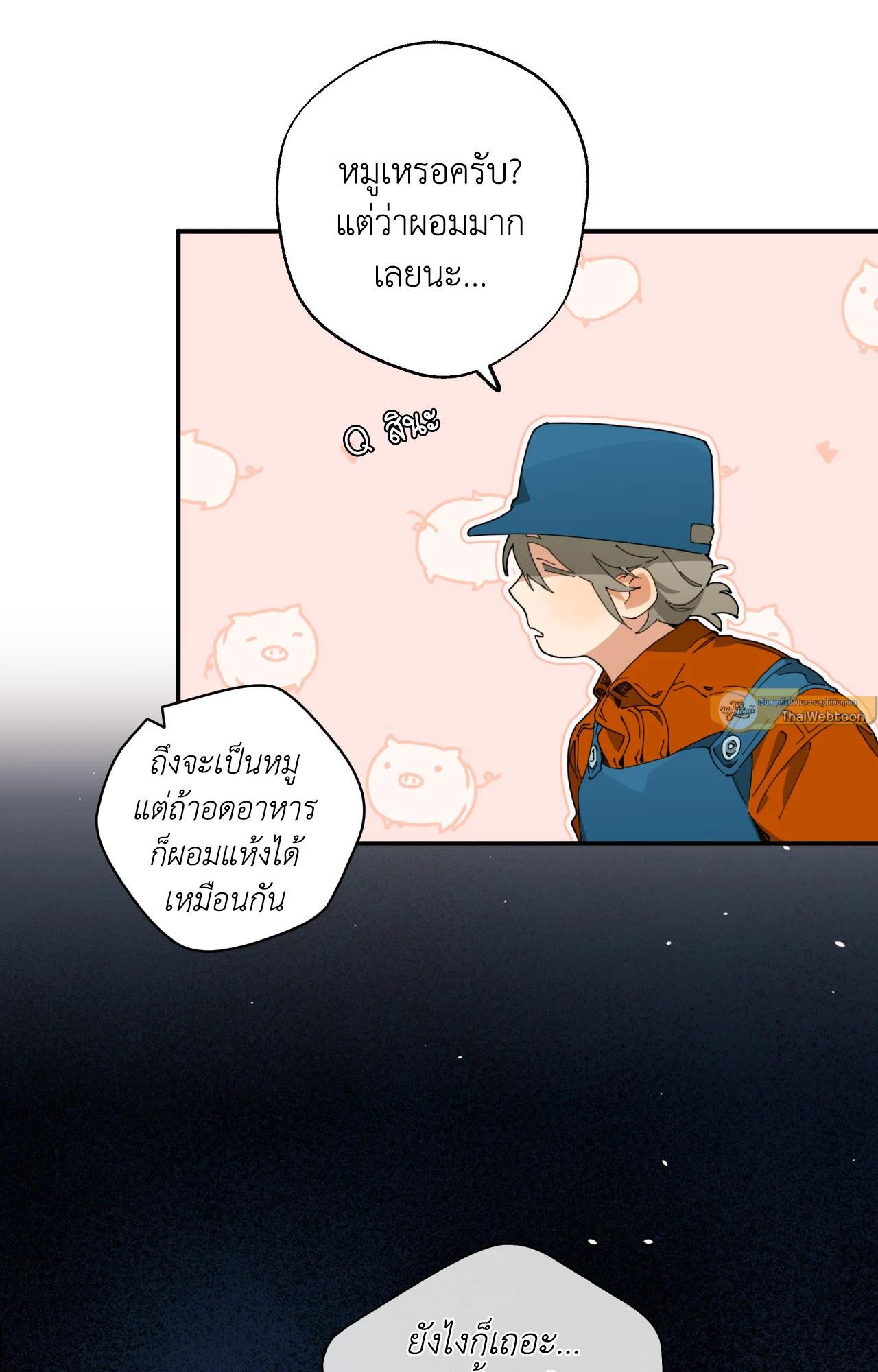 Doujin-Lc- อ่าน โดจิน มังฮวา เกาหลี ญี่ปุ่น จีน แปลไทย Mr.A's Farm ตอนที่ 1 2 3 4 5 6 7 8 9 10 11 12 13 14 ฟรี ไม่มีโฆษณา อ่าน โดจิน Manhwa เกาหลี ญี่ปุ่น จีน เรามีครบ คัดมาให้เน้นๆ โดจิน 18+ รับประกันความฟินโดย  Doujin Lc