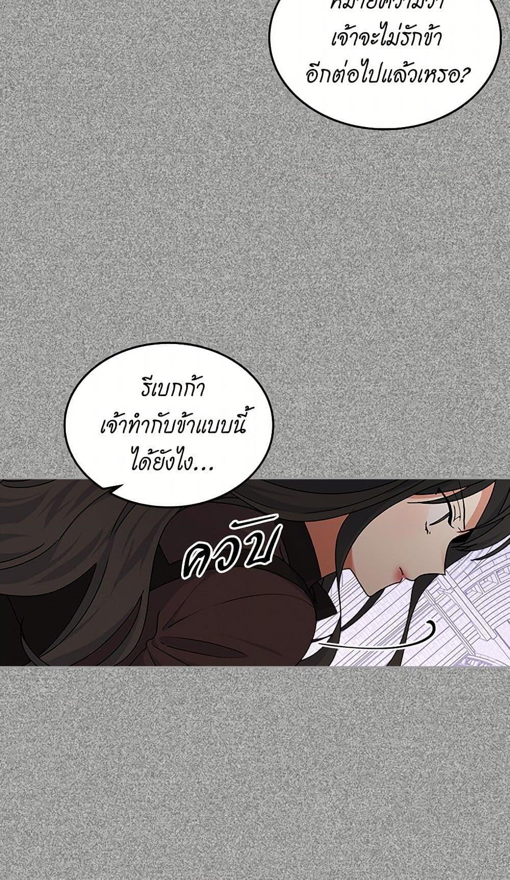 Manga-lc-com อ่านมังงะ อ่านการ์ตูน ออนไลน์ ฟรี The Antagonist’s Pet ตอนที่ 1 2 3 4 5 6 7 8 9 10 11 12 13 14 ฟรี ไม่มีโฆษณา Manga-lc - อ่าน มังงะ อ่าน การ์ตูน ออนไลน์ อ่านมังงะ ฟรี